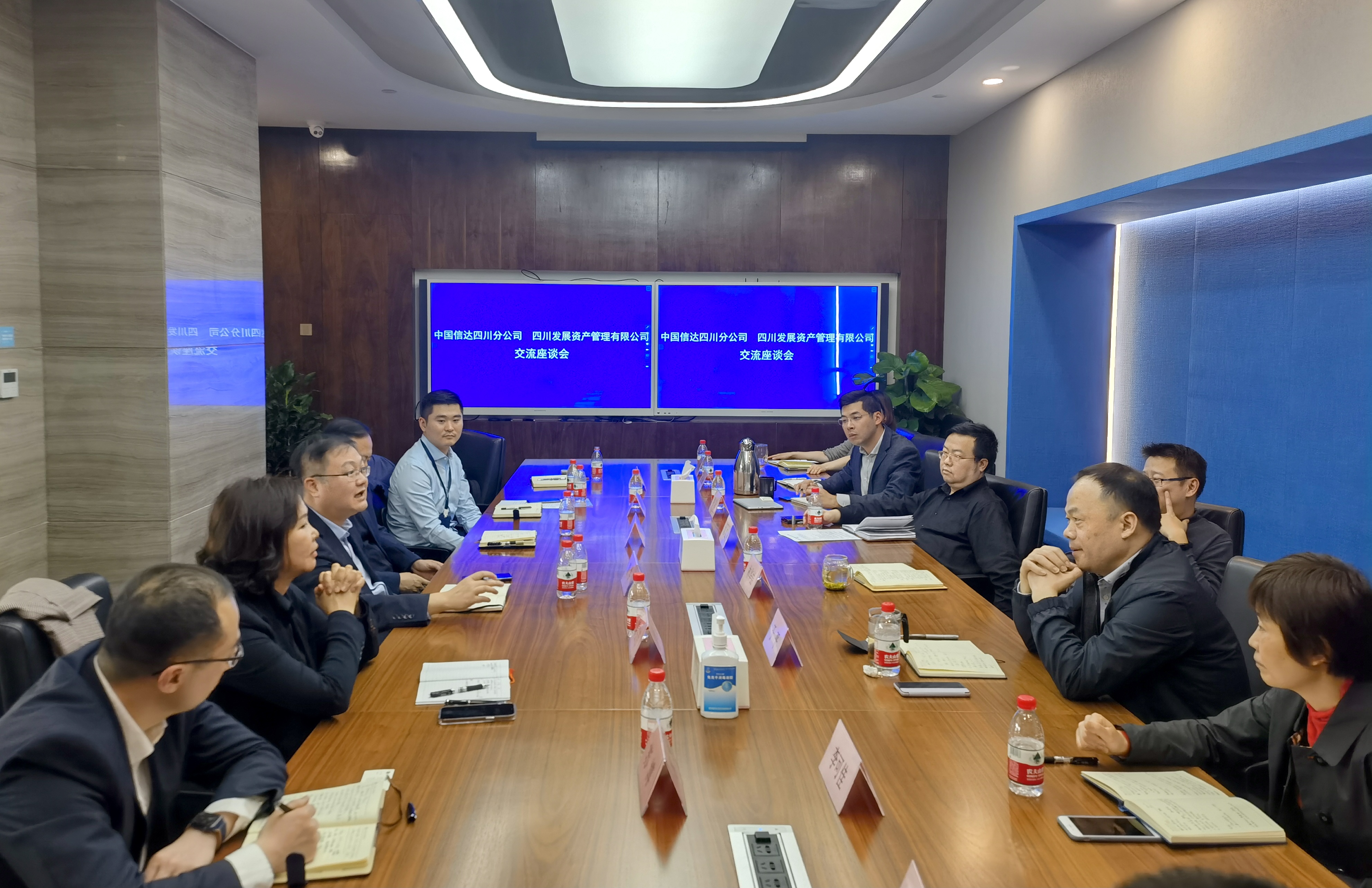川發(fā)資管蒙宇董事長帶隊(duì)拜訪信達(dá)、東方、長城、華融資管四川分公司