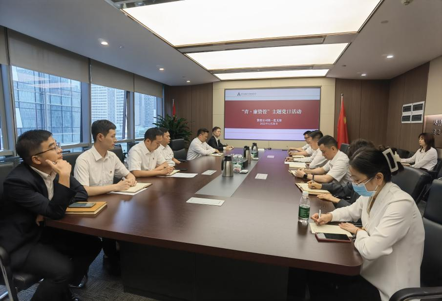 資管公司各支部主題黨日活動 黨味濃、形式活