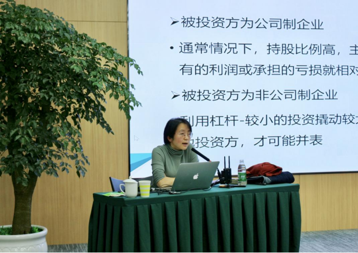 優(yōu)化業(yè)務結構，助力戰(zhàn)略實施 ——資管大講堂第五期培訓順利開課