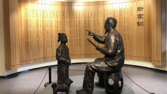 弘揚優(yōu)良家風，涵養(yǎng)初心使命 ——資管公司組織參觀四川客家家風館主題黨日活動