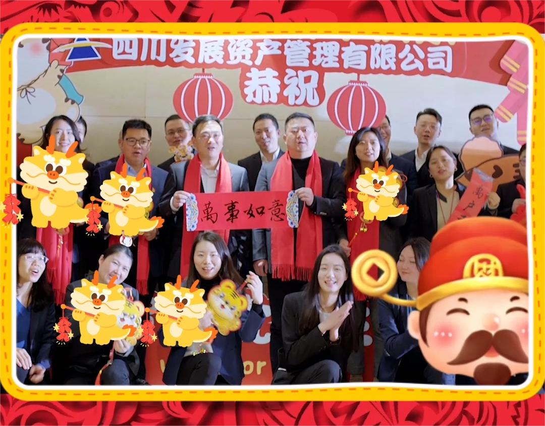 資管公司恭祝大家元宵節(jié)快樂！