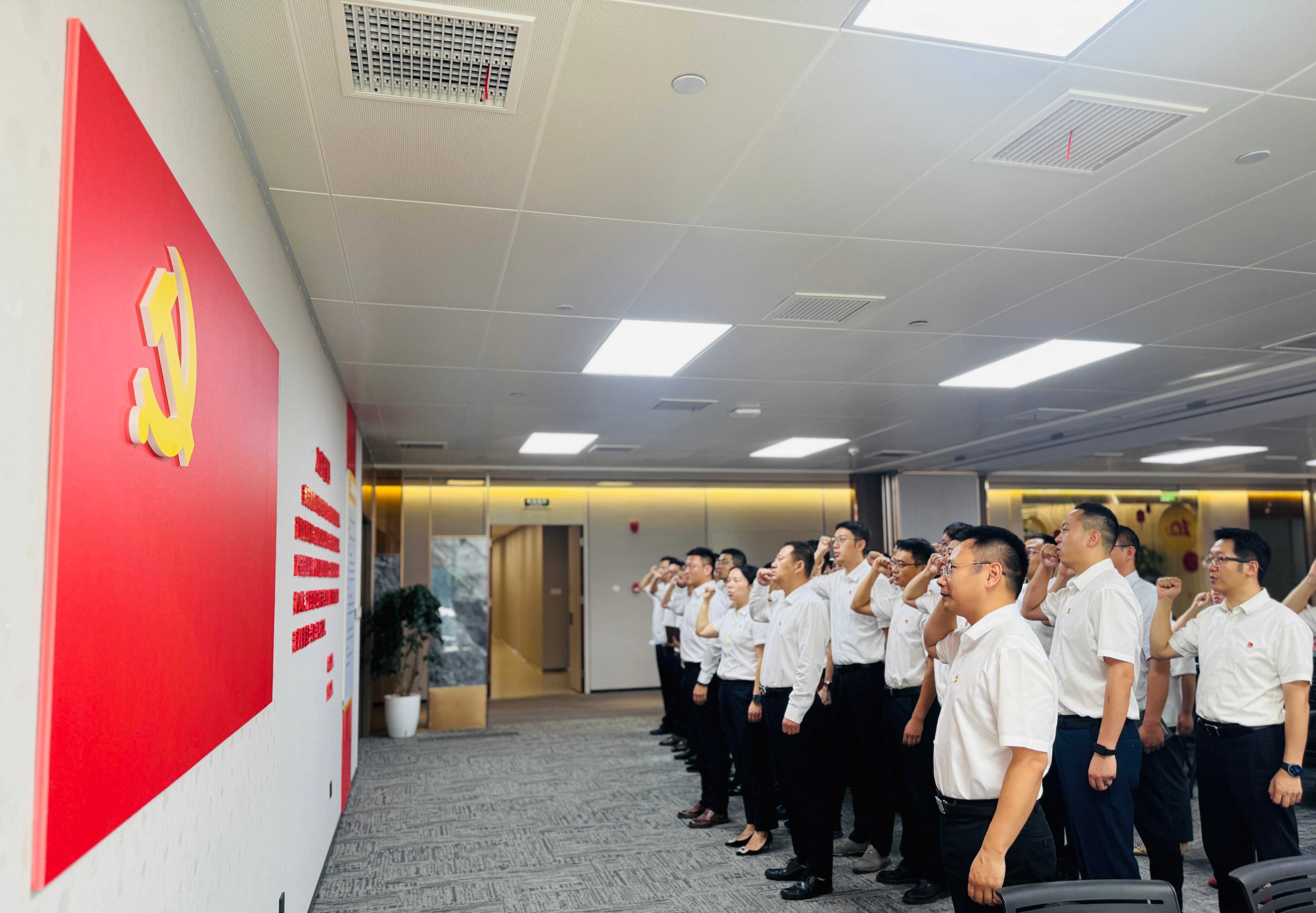 資管公司黨委開展“七一”主題活動暨學習教育專題黨課講授